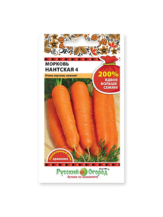 Семена Морковь, Нантская 4, 4 г, 200% NEW, цветная упаковка, Русский огород