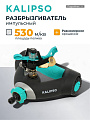 Разбрызгиватель 1 режим, импульсный, скорость 18 л/м, площадь покрытия до 530м², быстросъемный, Kalipso, DY6023