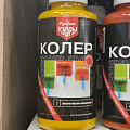 Колер паста, Русские узоры, №2, золотисто-желтый, 100 мл - фото 3