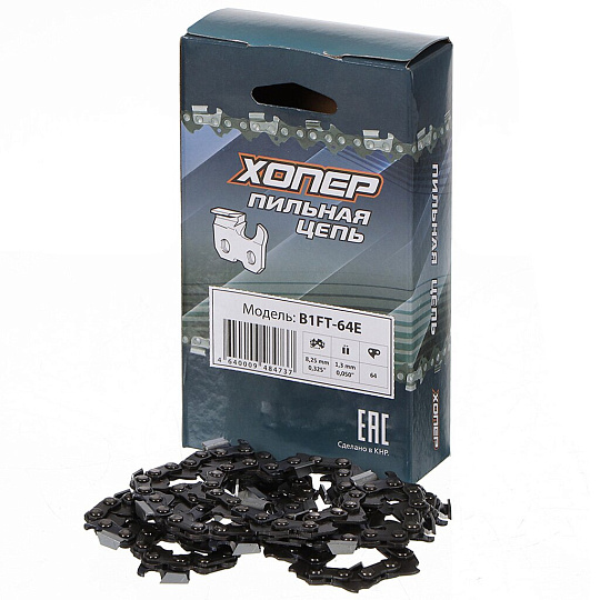 Цепь пильная Хопер, шаг цепи 0.325 '', 1.3 мм, 64 звена, 4640009484737