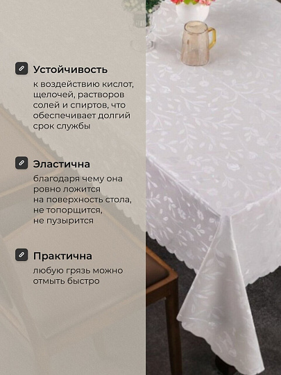 Клеенка Silvano, Жемчуг, 1.37х20 м, ПВХ на тканевой основе, ZG-7161A