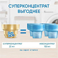 Кондиционер для белья Вернель, 0.87 л, Ароматерапия Чарующая ваниль - фото 7
