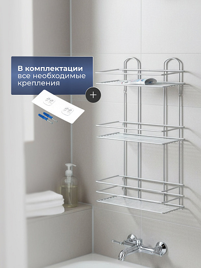 Полка для ванной металл, настенная, 3 яруса, прямая, 30х13.5х52 см, Пу-пр-054