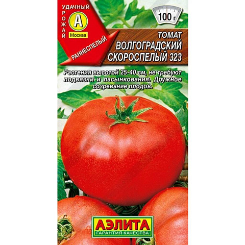 Семена Томат, Волгоградский скороспелый 323, 0.2 г, цветная упаковка, Аэлита