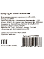 Штора для ванной 180х180 см, Peva, Бежево-белые принты, бежевая, Y4-11160 - фото 5