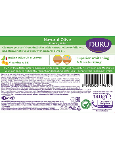 Мыло Duru, Olive Blooming White, 140 г