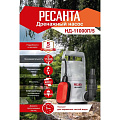 Насос дренажный, Ресанта, 400 Вт, глубина погружения 8 м, максимальный напор 8 м, 11 м³/ч, НД-11000П/5 - фото 9