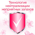Кондиционер для белья Vernel, 0.6 л, Fresh Control Цветочный заряд - фото 6