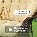 Мебель садовая Ялта, темная, стол, 70.5х70.5х56.5 см, 2 кресла, 1 диван, подушка бежевая, 120 кг, 132.5х84.6х91.5 см, IND04 - фото 19