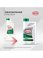 Антифриз Sintec, Euro, G11, 1 кг, зеленый, 990553 - фото 3
