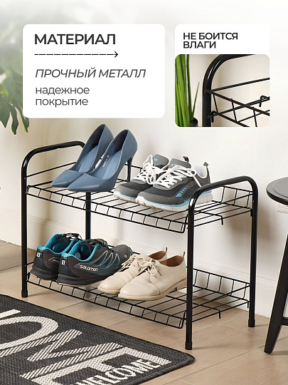 Полка для обуви, металл, 2 секции, 66х28х44 см, черная, Nika, ЭТ3/Ч