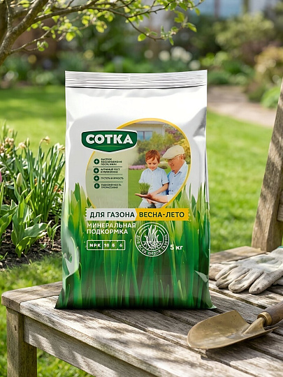 Удобрение Весна-лето, для газона, пакет, 5 кг, Сотка