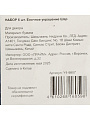 Елочное украшение Шар, 6 шт, синий с блеском, бумага, Y4-9807 - фото 4