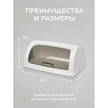 Хлебница пластик, 41.1х26.9х18.1 см, белая, Dunya Plastik, 05330 - фото 4