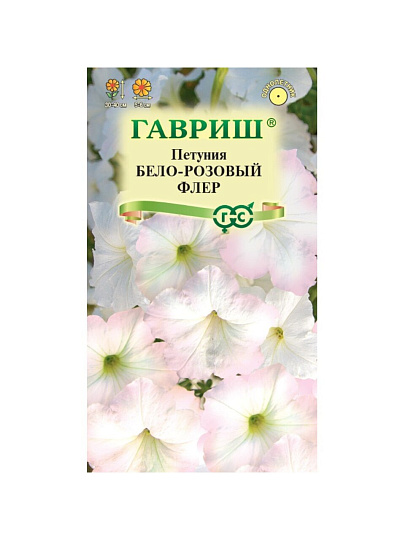 Семена Петуния Бело-розовый флер, многоцв. 0,02 г Н22 DH Гавриш