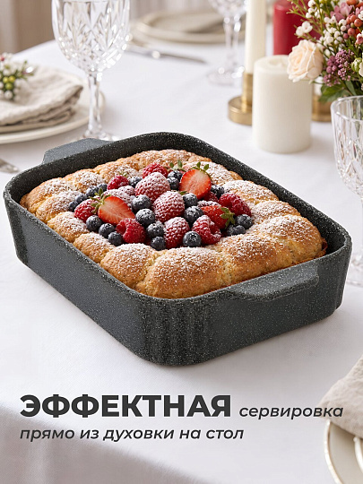 Форма для запекания керамика, 24х38х7 см, 3.5 л, прямоугольная, Stone, ABS016