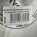 Кастрюля нержавеющая сталь, 2 л, с крышкой, крышка стекло, Daniks, Веллингтон, GS-01415-16CA, серебристая, индукция - фото 19