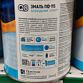 Эмаль Formula Q8, ПФ-115, алкидная, глянцевая, зеленая, 2.7 кг - фото 2