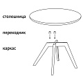 Столик журнальный 47х60х60 см, дуб, керамика, Sheffilton, SHT-S39/ТT7 60/60, 136913 - фото 3