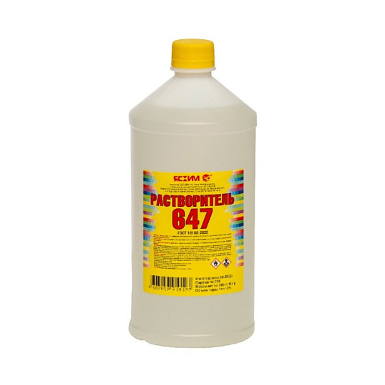 Растворитель 647, 1 л, Ясхим, ГОСТ