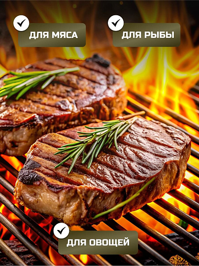 Решетка барбекю 360х425 мм, Gratar, нержавеющая сталь, рукоятка сталь, РБ 102