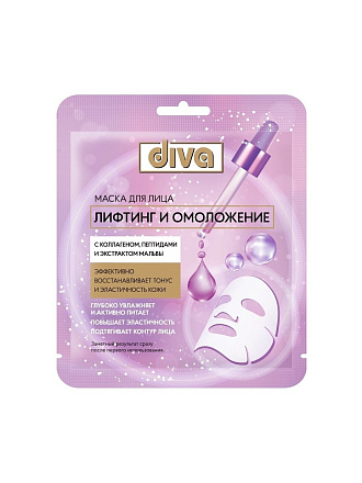 Маска для лица, Diva, Лифтинг и Омоложение, тканевая