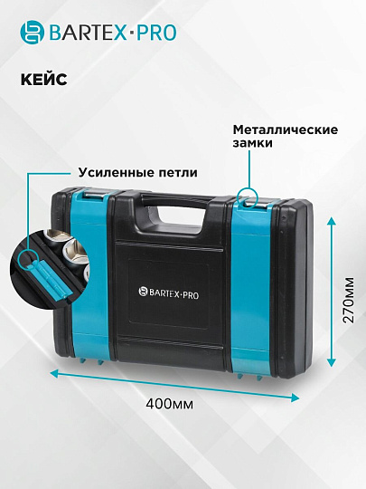 Набор слесарных инструментов Bartex, 1/2&quot;, 1/4&quot;, 6-гранный, сталь, кейс, 94 предмета