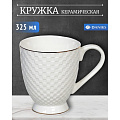 Кружка керамика, 325 мл, Кембридж2, Daniks, Y4-2733 - фото 3