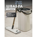 Набор для уборки ведро с отжимом, швабра микрофибра, графитно-серый, Bossclean, 50-0093 - фото 16