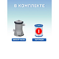 Бассейн каркасный Bestway, 282х196х84 см, Power Steel, 56629BW, фильтр-насос, 3662 л - фото 13