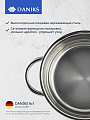 Кастрюля нержавеющая сталь, 1 л, крышка стекло, Daniks, GS-01311-14CA/SD-514, индукция - фото 3