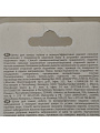 Щетка для обуви для замши и нубука, 4-х сторонняя, Silver, AB1006-Y/AB3006-00/AB2006-00 - фото 2