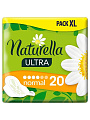 Прокладки женские Naturella, Camomile Normal Duo, 20 шт, NT-83735697