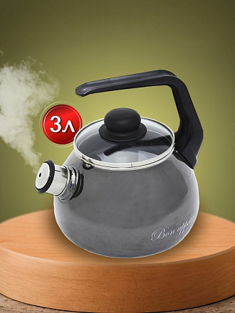 Чайник сталь, эмалированное покрытие, 3 л, со свистком, ручка консольная, Vitross, Bon Appetit, индукция, мокрый асфальт, 1RС12
