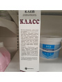 Клей Класс, эпоксидный, водостойкий, многокомпонентный, 280 г - фото 8