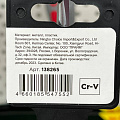 Отвертка плоская, Bartex, SL3, 3х100 мм, антискользящая двухкомпонентная, CrV сталь, K0029N - фото 4