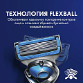 Станок для бритья Gillette, Fusion Proshield Chill, для мужчин, 1 сменная кассета, GIL-81543472 - фото 6