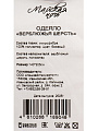 Одеяло 2-спальное, 172х205 см, Верблюжья шерсть, 400 г/м2, зимнее, чехол 100% полиэстер, кант, Майская ночь - фото 7