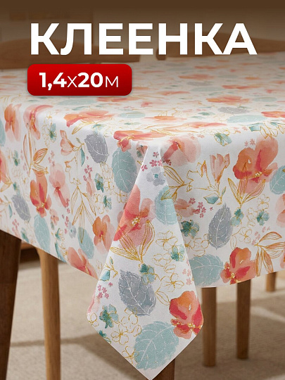 Клеенка Silvano, Fusion Top, 1.4х20 м, ПВХ на нетканой основе, FB83297