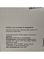 Набор для полива 5 предметов, насадка поливочная, фитинги для шланга 1/2&amp;quot;, штуцеры на кран 3/4&amp;quot;, с внутренней и наружней резьбой, Grandy, JS-9313 - фото 3
