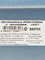 Ящик-органайзер для инструмента, 39х11 см, пластик, Bartex, 06417, пластиковый замок, 27803550326 - фото 7