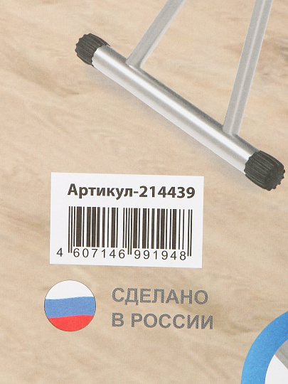 Доска гладильная 130х38 см, Алис, подставка для утюга, Perilla, 214439, серая