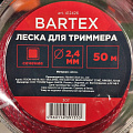 Леска для триммера 2.4 мм, 50 м, квадрат, Bartex, красная, блистер - фото 4