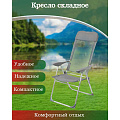 Кресло складное пляжное 60х60х112 см, серое, сетка, 100 кг, Green Days, YTBC048-2 - фото 11