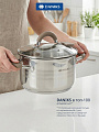 Кастрюля нержавеющая сталь, 2.9 л, крышка стекло, Daniks, Нара, GS-01413HY-18CA-2, серебряная, индукция - фото 6