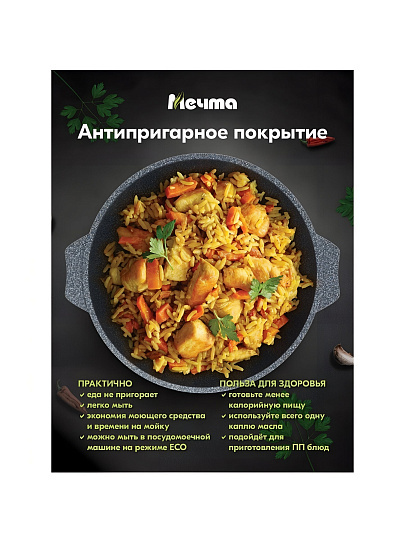 Казан алюминий, антипригарное покрытие, 10 л, Гранит star, с крышкой, Мечта, 511803