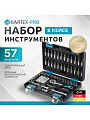 Набор слесарных инструментов Bartex, Pro, 1/4&amp;quot;, 6-гранный, сталь, кейс, 57 предметов