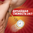 Дезодорант Old Spice, Captain, для мужчин, спрей, 150 мл - фото 10