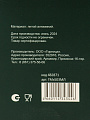Кастрюля алюминий, антипригарное покрытие, 5 л, крышка стекло, Гурман, Мята, ГМк503МЛ, индукция - фото 13