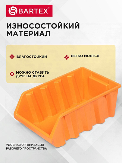 Ящик для метизов, 37.5х22.5х16 см, пластик, Bartex, 27803570056